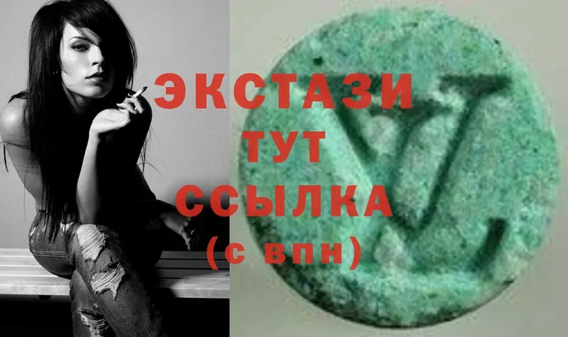 Экстази 280 MDMA  как найти   Собинка 