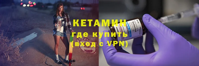 Кетамин ketamine  Собинка 