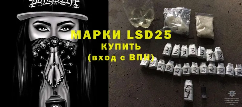 LSD-25 экстази кислота  Собинка 