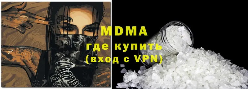 MDMA crystal  Собинка 